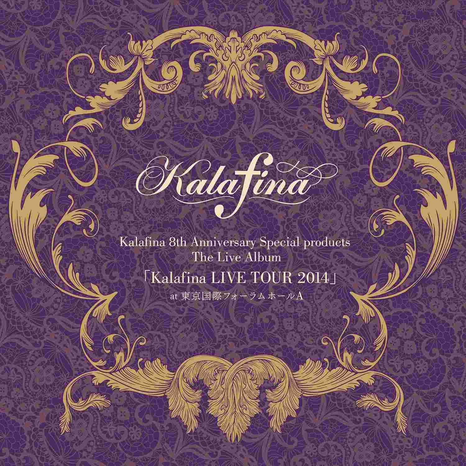 心得 Kalafina Live Tour 15 16 Far On The Water 參戰感 Bellec的創作 巴哈姆特