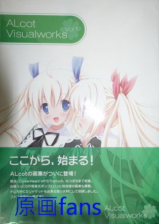 原画fans 日版alcot Visualworks Vol 1 Clover Heart S 仁村有志画集畫冊 畫冊 設定集 遊戲攻略 漫畫 買動漫