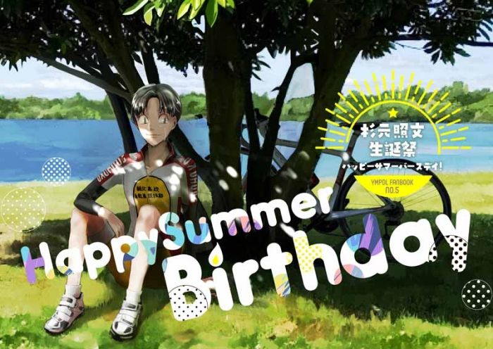 買動漫 缺貨代購屋同人誌飆速宅男杉元照文生誕祭happy Summer 帝国の良心今泉俊輔 杉元照文 虎之穴melonbooks 駿河屋cq Web