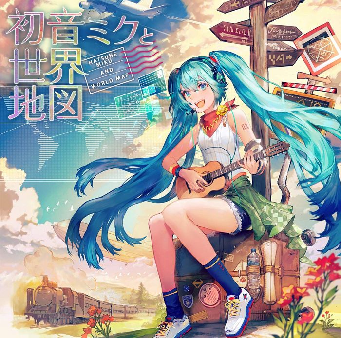 買動漫 四葉亭 預約11月cd 初音未來與世界地圖初音ミクと世界地図附特典鑰匙圈