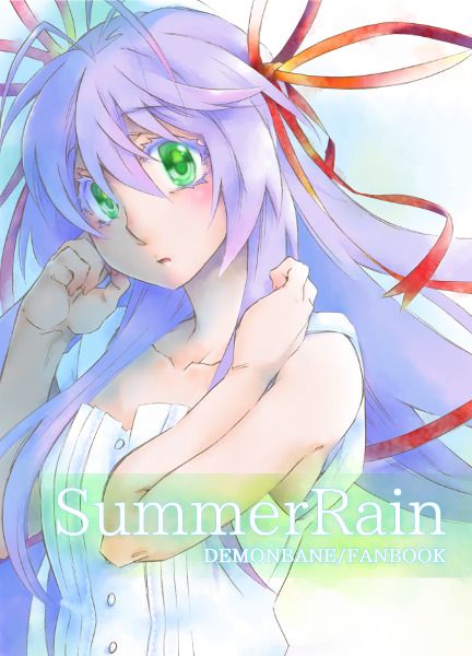 訂購代購屋同人誌デモンベインsummerrain Drugbaby 大十字九郎 アル 虎之穴melonbooks 駿河屋cq Web Kbooks 18 08 12 漫畫 18 買動漫