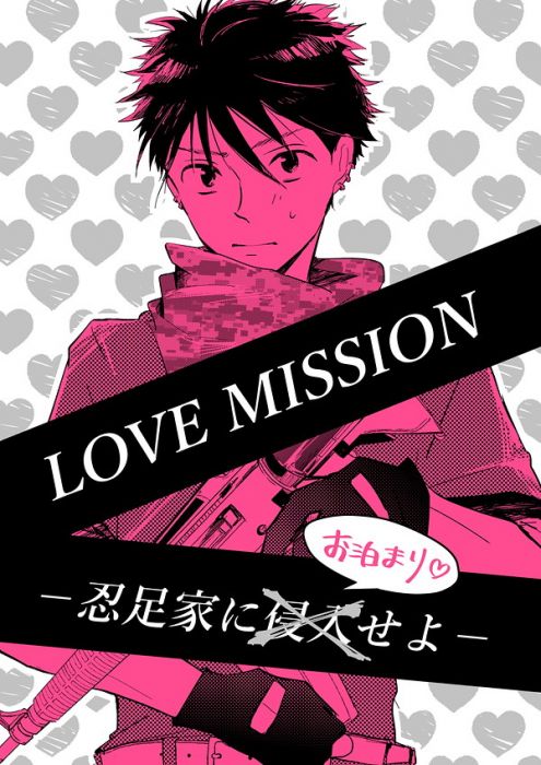 買動漫 訂購代購屋同人誌網球王子love Mission 忍足家にお泊まりせよ にゃんマカフシギ 忍足謙也財前光k Books Cq Web