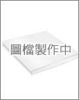 買動漫 三星廚 漫畫79 折 戀愛救世主ng 01 山田玲司 長鴻出版社中文版 由於書籍折扣調整 即日起不再贈送書套 謝謝您的支持