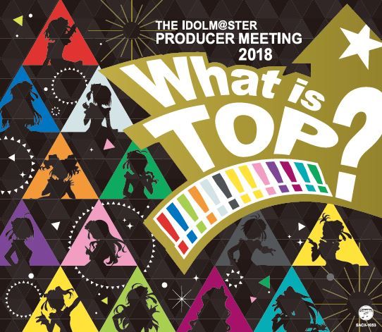 響代購 預約 Cd Idolmaster 偶像大師live 會場限定producer Meeting 18 What Is Top The Idolm Ster Producer Meeting 18 What Is Top 会場オリジナルcd Cd 動畫光碟 買動漫