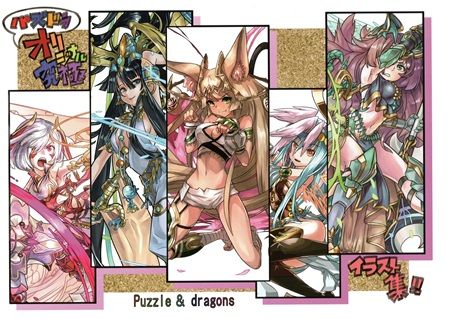 買動漫 Mu S C95 同人誌代購 慶 パズドラオリジナル究極 パズドラオリジナル究極イラスト集 龍族拼圖 社群遊戲