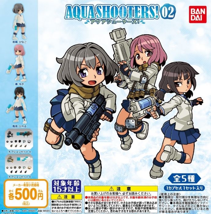 買動漫 小學館預購 超商取付免訂金 Bandai 日版扭蛋轉蛋aqua Shooters 02 一套5款19年07月