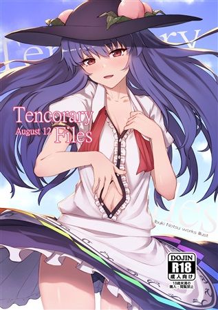 買動漫 C96預約 彩屋 Tencorary Files 東方同人誌id