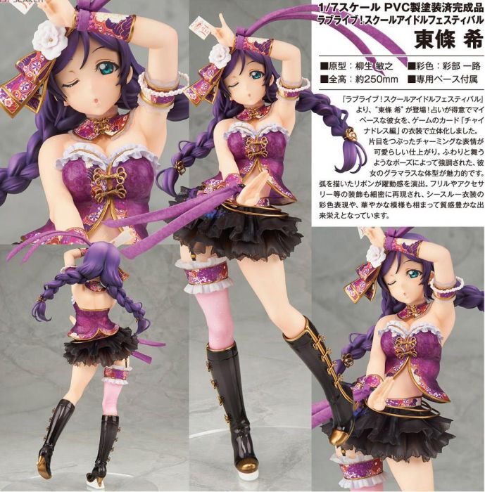 買動漫 Mine公仔1館 日版lovelive Alter 東條希旗袍覺醒ver 1 7 Pvc 完成品塔羅牌