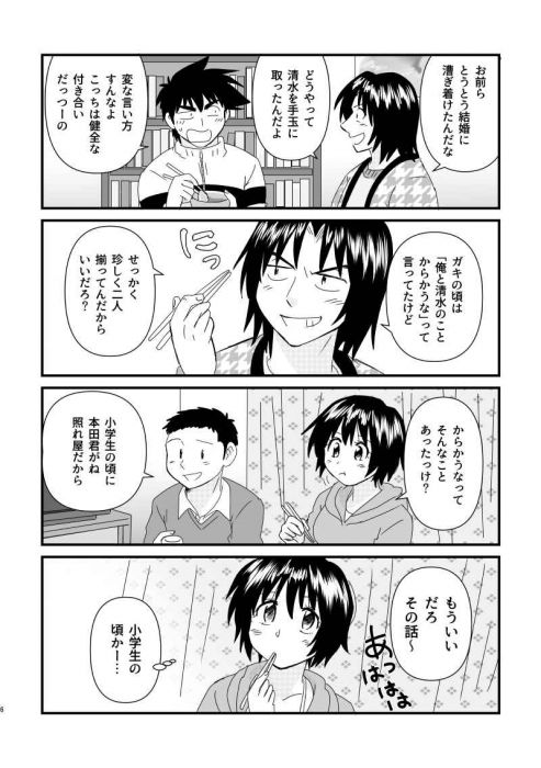 印刷 清水 薫 小学生 赤ちゃん よく笑う