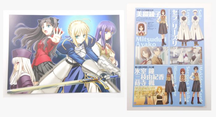 買動漫 旅人事務所 絕版 日空版fate Stay Night 07年a4大紀念收藏卡 Fgo 遠坂凜 Saber 伊莉雅 間桐櫻