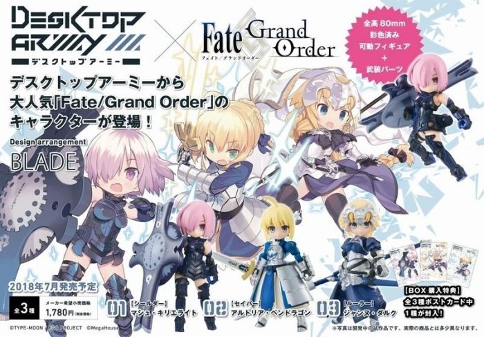 買動漫 海賊星 Fate Grand Order 全新現貨代理版盒玩desktop Army 貞德瑪修賽巴全3種