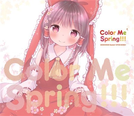 買動漫 Mu S C98 同人音樂代購 すぺらんかー 星奈あまゆ 小宮真央 春日沙生 Siestail Color Me Spring 東方project