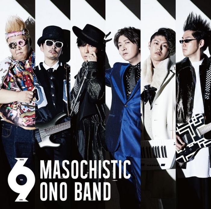 買動漫 超 A G特典版代購cd 神谷浩史小野大輔masochistic Ono Band 6 9 年6月