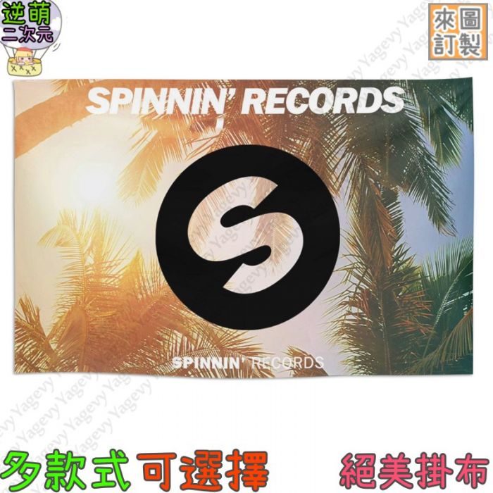 買動漫 【逆萌二次元】實體照新款Spinnin Records電音節S廠2♥絕美掛 