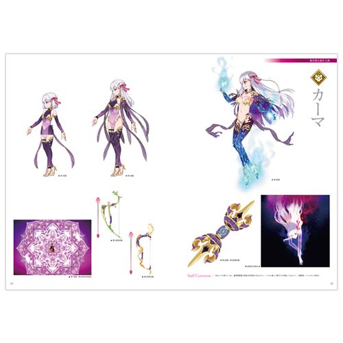 買動漫 遊戲本舖2號店 精品預購ディライトワークスfate Grand Order Fgo Game Artbook 第4彈0526