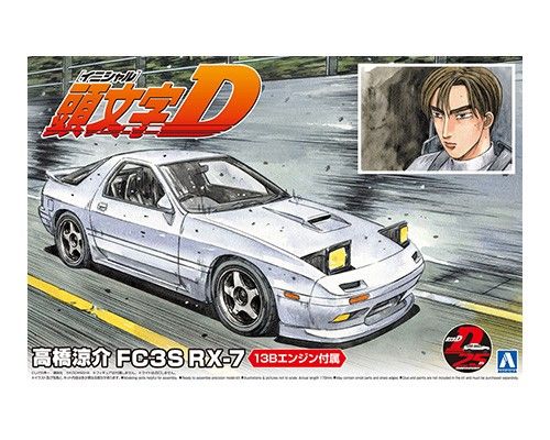 買動漫 上士 Aoshima 青島1 24 頭文字d 03 高橋涼介fc3s Rx 7