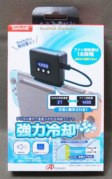 買動漫 月光魚電玩部 全新現貨任天堂switch Answer 主機充電座冷卻風扇附溫度感應器ns