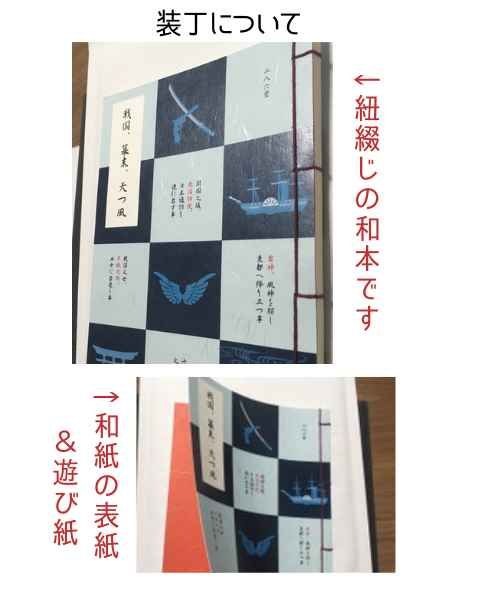 買動漫 訂購代購屋同人誌名偵探柯南戦国 幕末 天つ風にゃろま二八六堂赤井秀一 安室透 虎之穴melonbooks 駿河屋cq Web