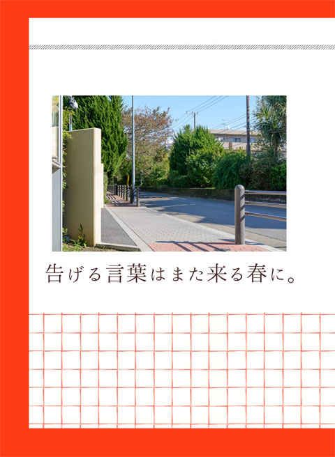 買動漫 訂購代購屋同人誌其他告げる言葉はまた来る春にうかつ八柑橘類 成田狂児 岡聡実 虎之穴melonbooks 駿河屋cq Web Kbooks 21 01 10