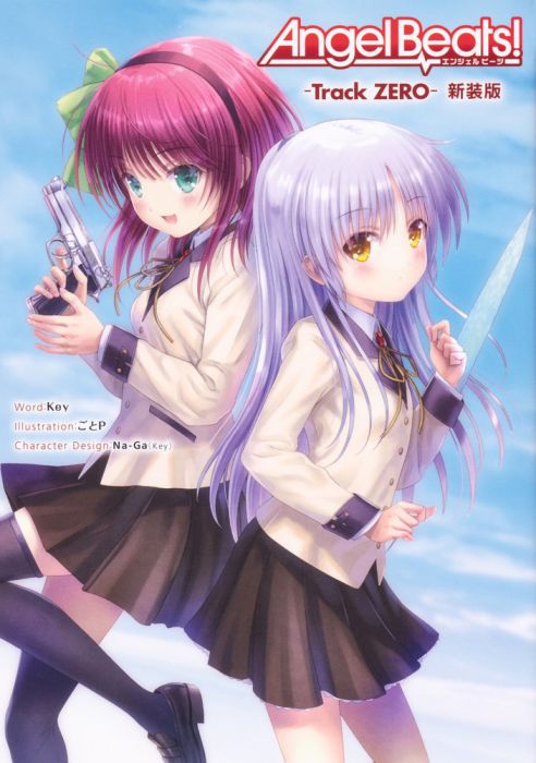 四葉亭 預約2月angel Beats 天使畫集angel Diary 畫冊 設定集 遊戲攻略 日文書 買動漫