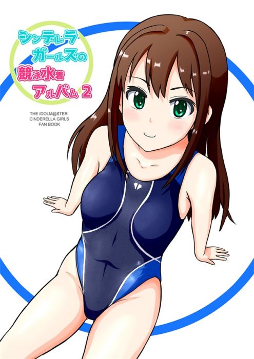 買動漫 Mu S 同人誌代購 春野蓬 ラクキサ シンデレラガールズの競泳水着アルバム2 灰姑娘女孩 偶像大師