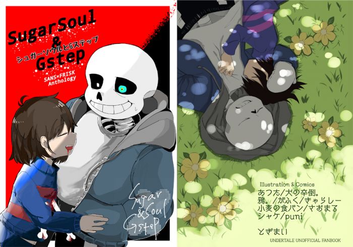 買動漫 訂購代購屋同人誌undertale サンフリアンソロジー シュガーソウルとgステップ 犬卒倒鴉ゃ小麦食puni 出張所9729 1 插畫畫冊alice Books