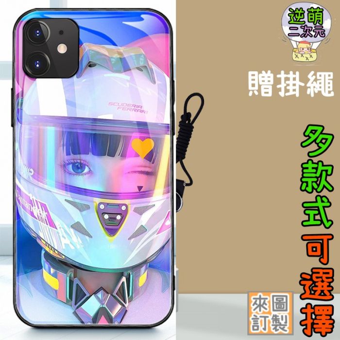 買動漫 實體照 機車少女心摩托車重機爆音2 玻璃殼手機殼iphone 11 12 Xr Xs Max Pro 小米 華為