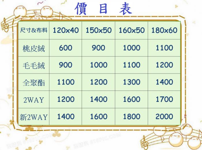 買動漫 ミ Star恆星 R 15 鳴唐吹音hua動漫等身抱枕套長枕頭長抱枕動漫枕套等身枕套動漫抱枕