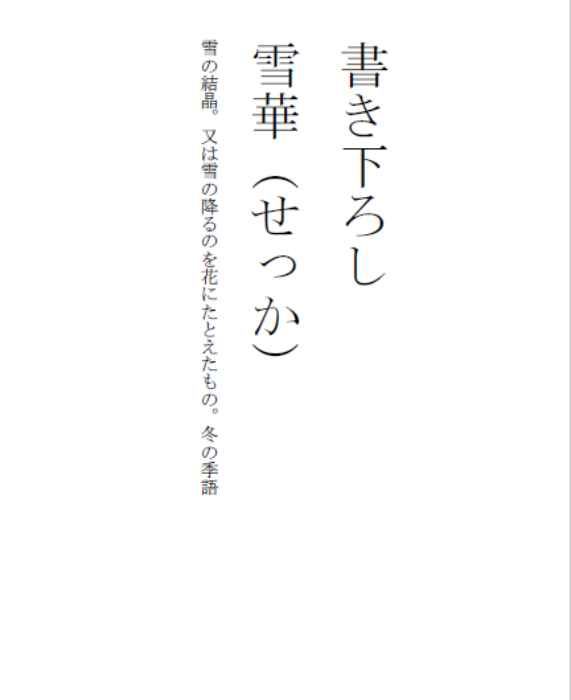 買動漫 訂購代購屋同人誌鬼滅之刃大輪の華演武煉獄槇寿郎 煉獄瑠火 虎之穴melonbooks 駿河屋cq Web Kbooks 21 04 03