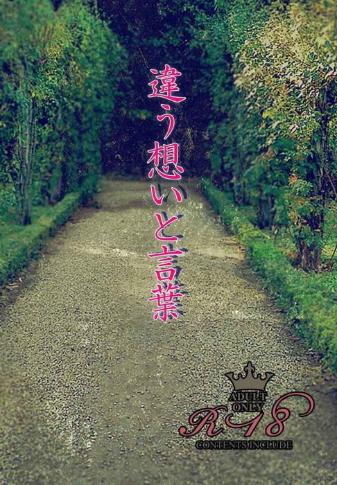 買動漫 訂購代購屋同人誌文豪野犬違う想いと言葉月皓閑話休題太宰治 中原中也 虎之穴melonbooks 駿河屋cq Web Kbooks 21 06 19