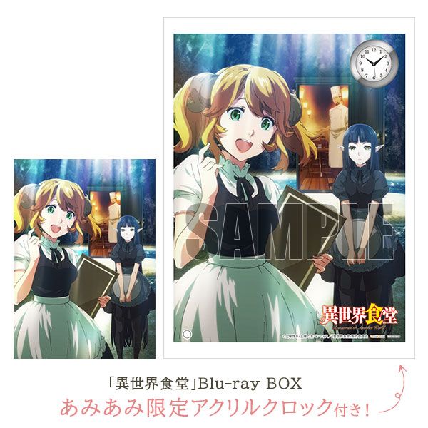 買動漫 Fn 預約9月日版 Amiami限定 異世界食堂bd Box