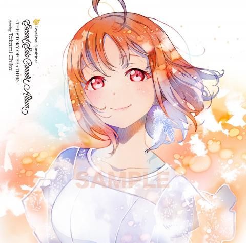 買動漫 附店鋪特典 Lovelive 個人專輯cd 高海千歌second Solo Album 伊波杏樹aqours Club 21 Sunshine