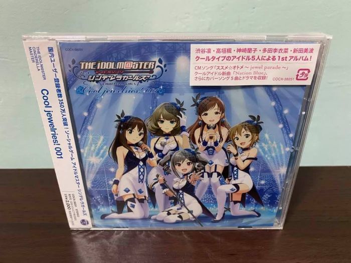 買動漫 偶像大師the Idolm Ster 灰姑娘女孩日版通常盤cd 澀谷凛高垣楓神崎蘭子多田李衣菜新田美波cool Jewelries 001 雙葉杏