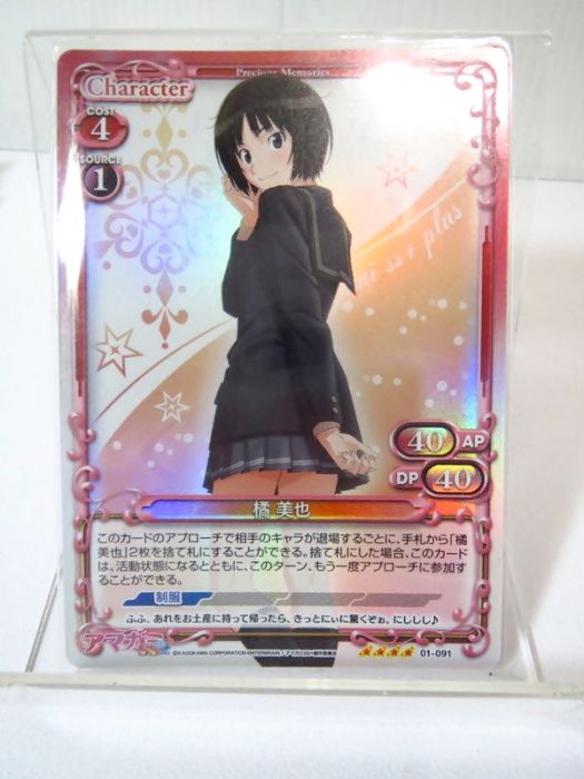 買動漫 Ge小舖 全新現貨 聖誕之吻precious Memories Pm 卡片01 091 Sr 閃卡亮面卡橘美也