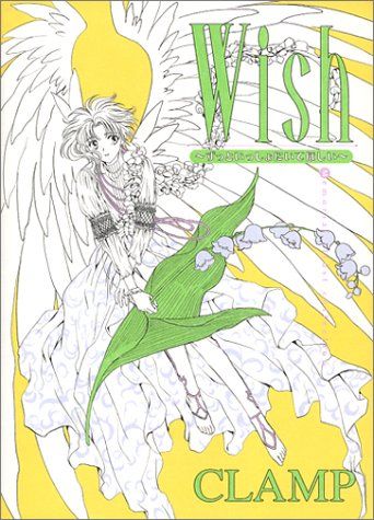 買動漫 代購 Wish 畫冊畫集clamp 原畫集希望天使琥珀翡翠栩堂琇一郎紅榴黑曜瑠璃玻璃螢信一郎