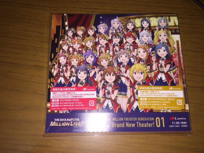 買動漫 代購本部 日版cd 偶像大師百萬live 劇場時光the Idolm Ster Million The Ter Generation 01 Brand New Theater