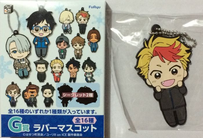 買動漫 現貨 日本大家賞冰上的勇利yuri On Ice G賞軟膠吊飾南健次郎 披集 季光虹