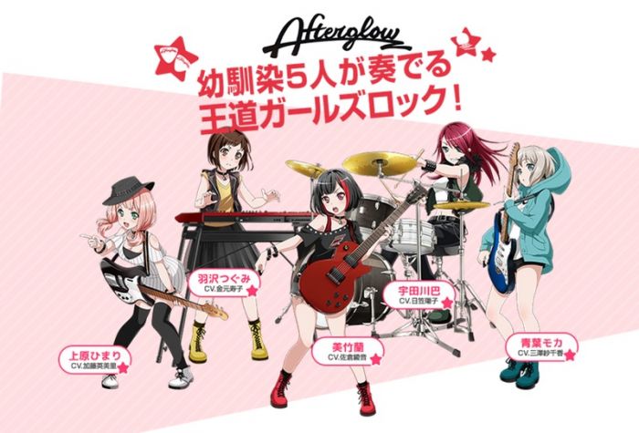 買動漫 四葉亭 預約1月cd Bang Dream Afterglow 2nd單曲 Hey Day狂騒曲