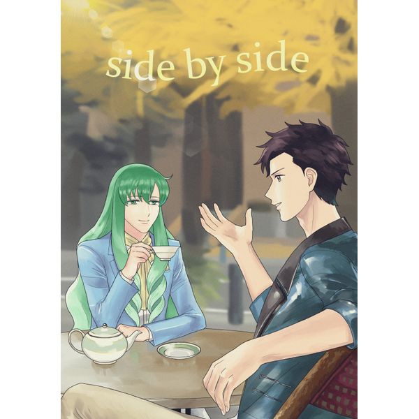 訂購代購屋同人誌高校星歌劇side By Side 麦殻麦漣朔也楪 C リオン 虎之穴melonbooks 駿河屋cq Web Kbooks 18 05 04 綜合 同人誌 買動漫