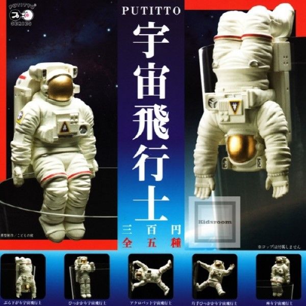 買動漫 玩具e哥轉蛋putitto 奇譚 宇宙飛行士太空人杯緣子一套五種販售