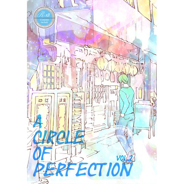 訂購代購屋同人誌鬼燈的冷徹a Circle Of Perfecti 諏訪中田市東口白澤鬼灯 虎之穴melonbooks 駿河屋cq Web Kbooks 18 05 04 漫畫 18 買動漫