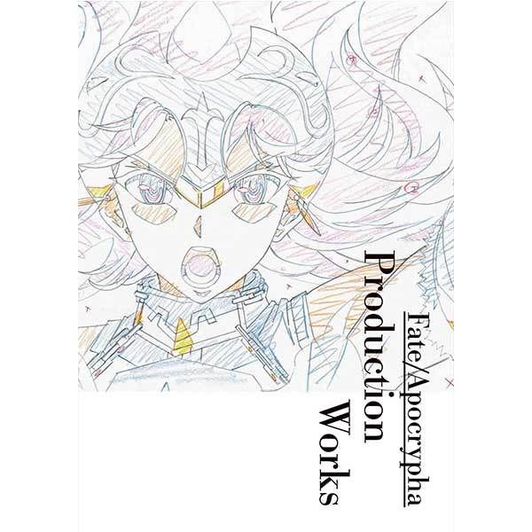 Acg網路書店 Aniplex 代購 Fate Apocrypha Epilogue Event 原畫設定資料集 畫冊 設定集 遊戲攻略 日文書 買動漫