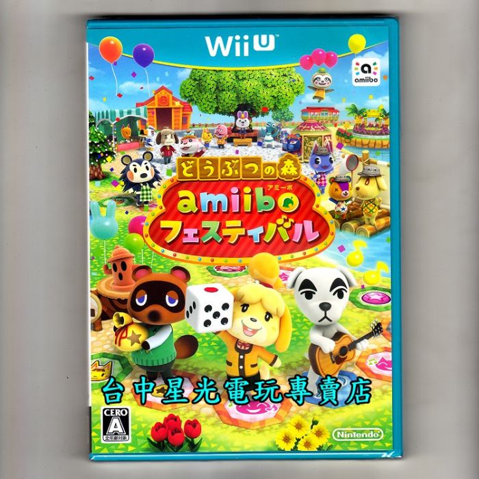 附特典amiibo卡片wii U原版片 Wiiu 動物之森amiibo 慶典 純日版全新品 台中星光電玩 任天堂wii Nintendoswtich 電玩遊戲 買動漫