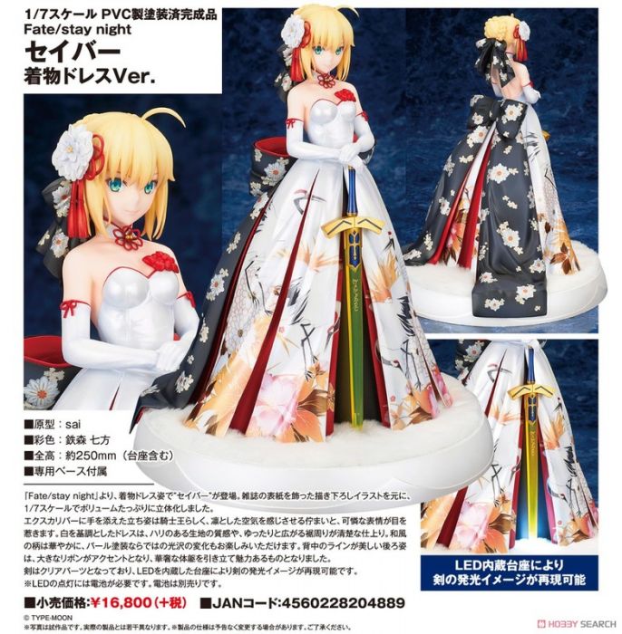 二次元方程式 預購1月alter Fate 賽巴saber 和服禮服1 7 Led發光底座 其他 玩具 買動漫