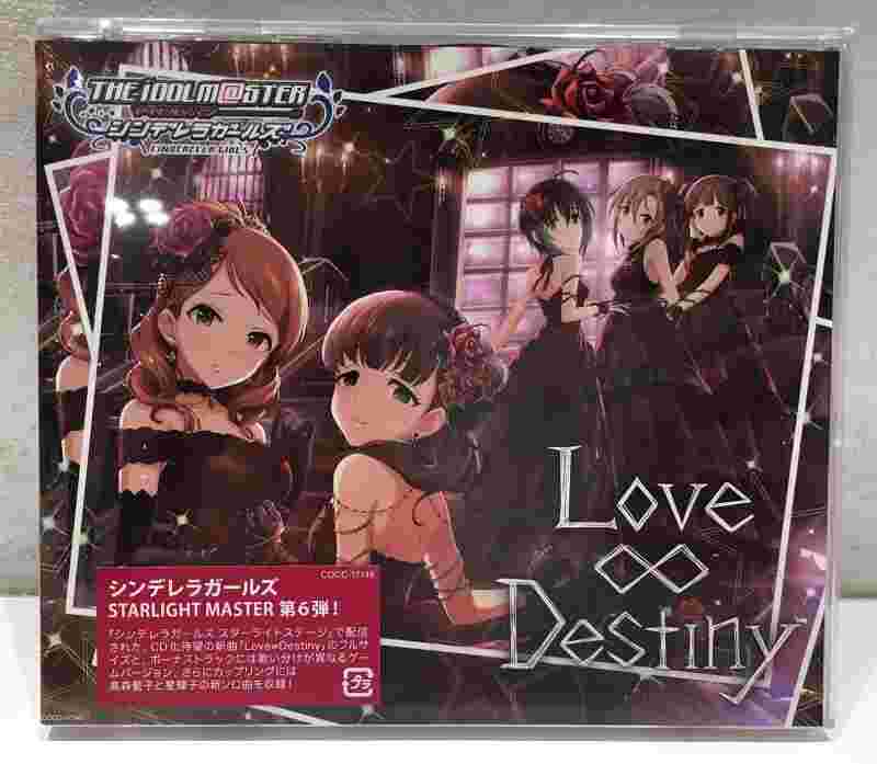 買動漫 代購本部 日版cd 偶像大師灰姑娘女孩星光舞台the Idolm Ster Cinderella Girls Starlight Master 06 Love Destiny