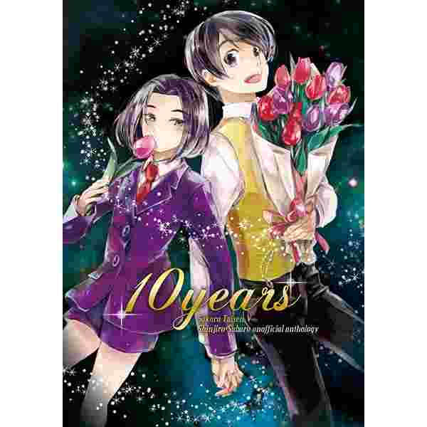 買動漫 缺貨代購屋同人誌櫻花大戰10years あじ 長柄ヘンゲンジザイ大河新次郎九条昴040030341991 虎之穴melonbooks 駿河屋cq Web Kbooks 15 08 14