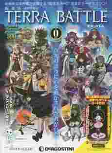 Terra Battle 挾擊戰鬥vol 0 創刊號 畫冊 設定集 遊戲攻略 日文書 買動漫