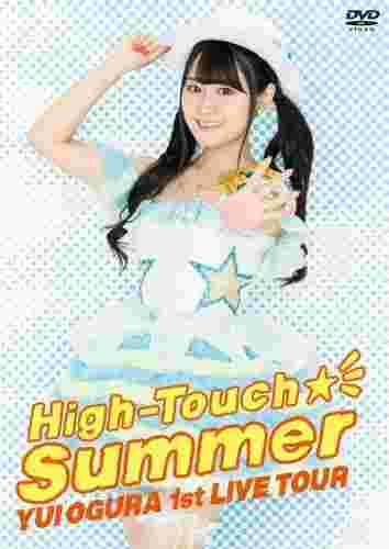 買動漫 月光魚電玩部 代購2 8 Dvd 小倉唯live High Touch Summer At 幕張16 日版