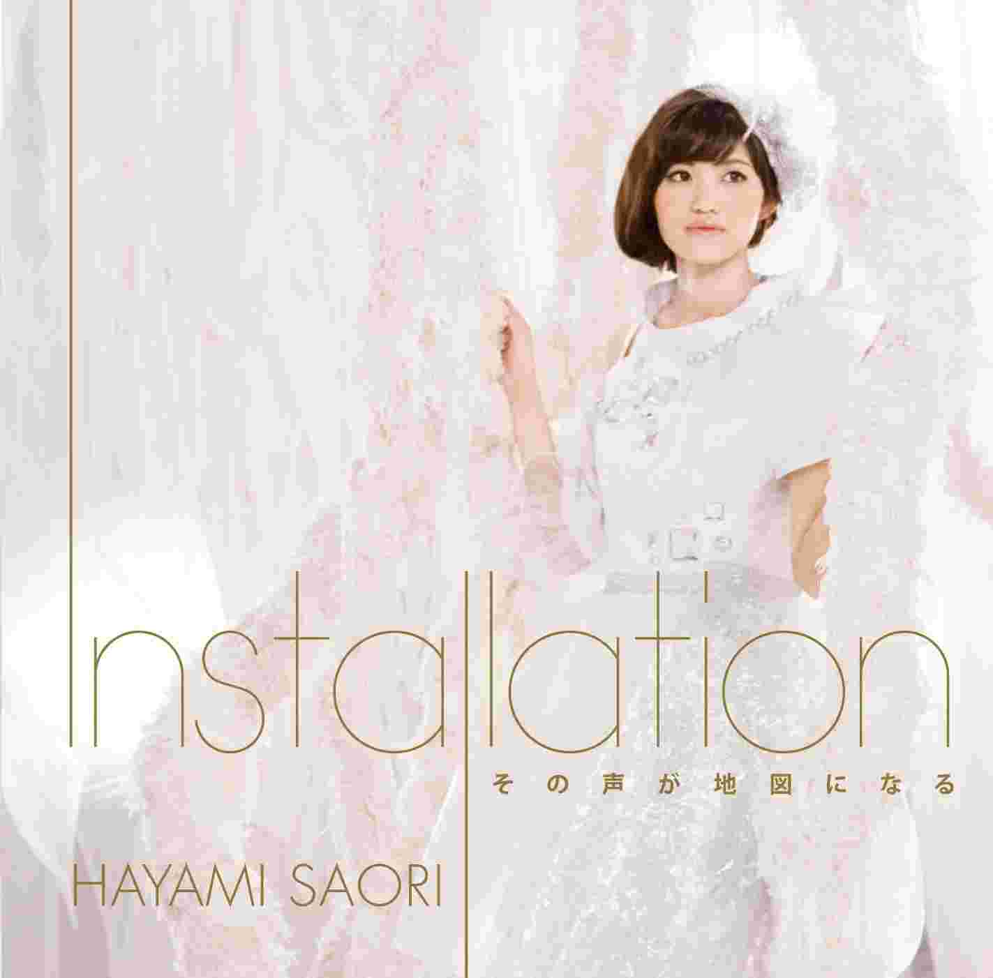 買動漫 月光魚電玩部 代購2 3 Cd Dvd 早見沙織installation 赤髮白雪姬op Artist盤