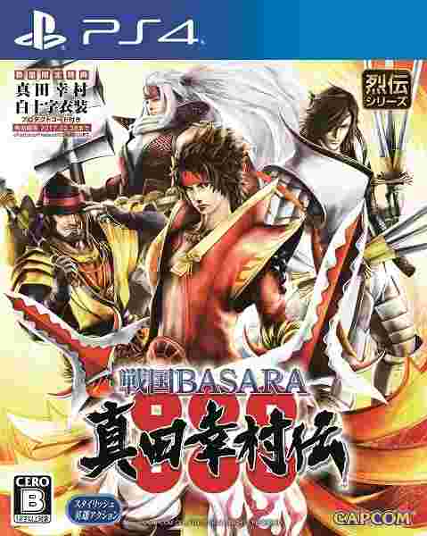 買動漫 四葉亭 代訂ps4 戰國basara 真田幸村傳純日版